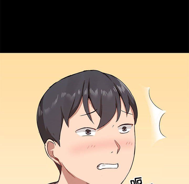《爱玩游戏的女人们》漫画 第21話