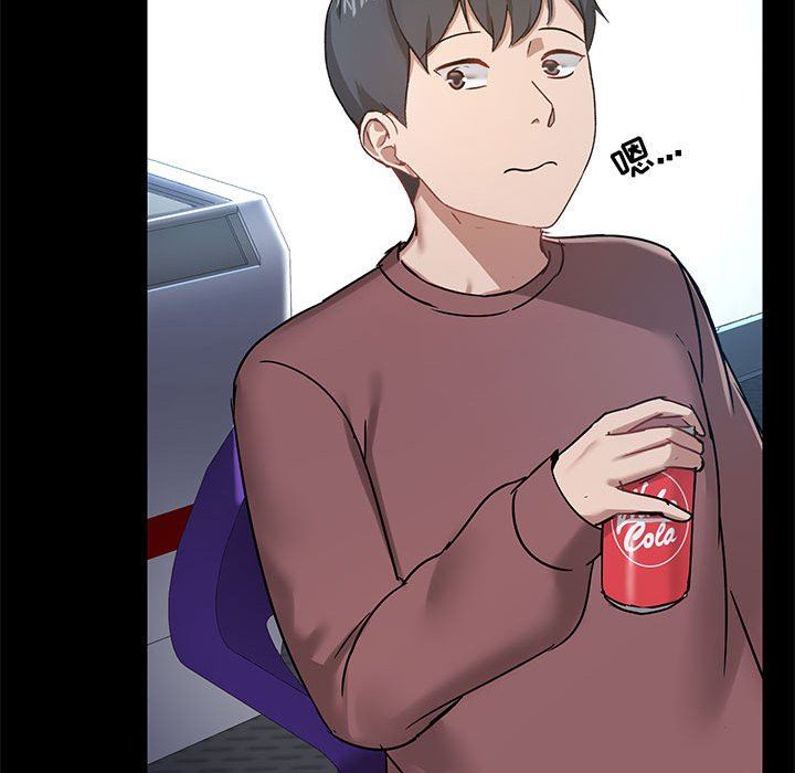 《爱玩游戏的女人们》漫画 第21話