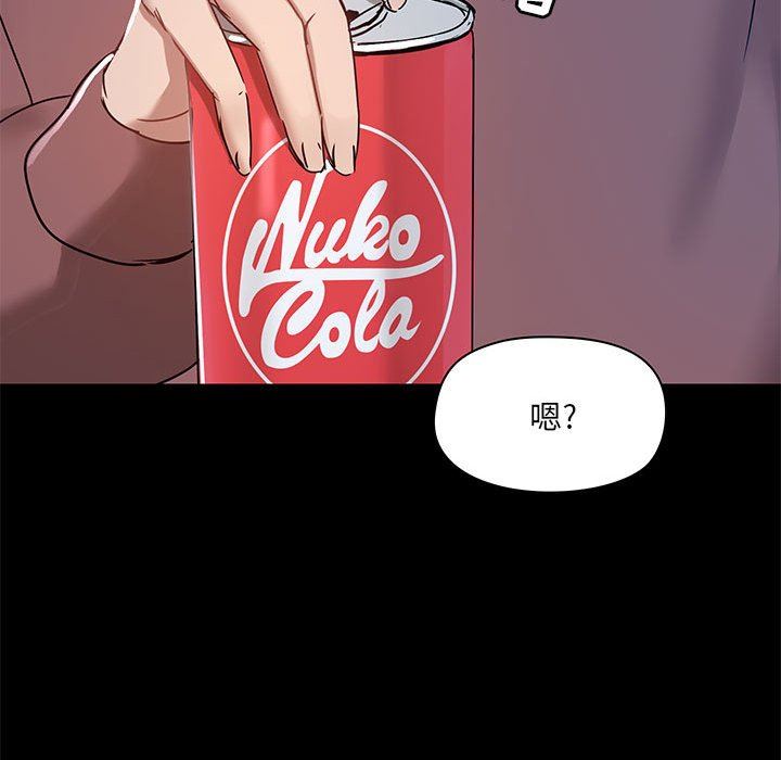 《爱玩游戏的女人们》漫画 第21話