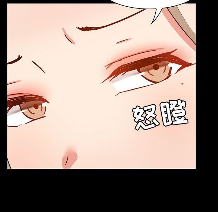 《爱玩游戏的女人们》漫画 第21話