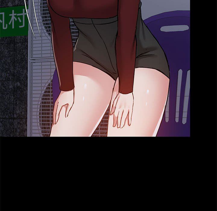 《爱玩游戏的女人们》漫画 第21話