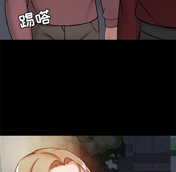 《爱玩游戏的女人们》漫画 第21話