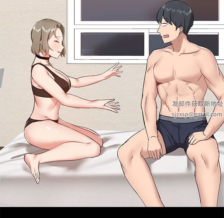 《爱玩游戏的女人们》漫画 第22話