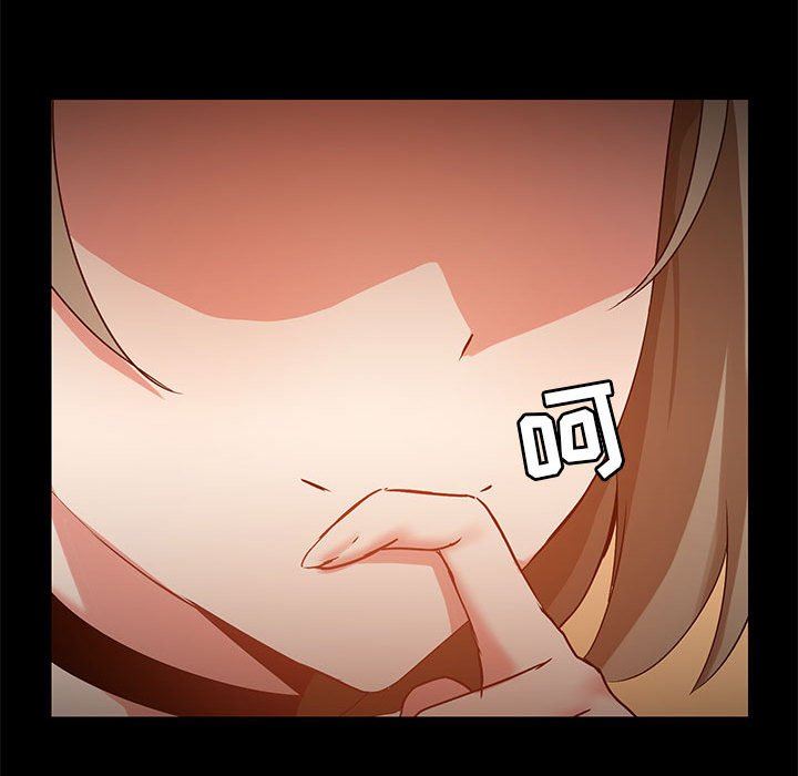 《爱玩游戏的女人们》漫画 第22話