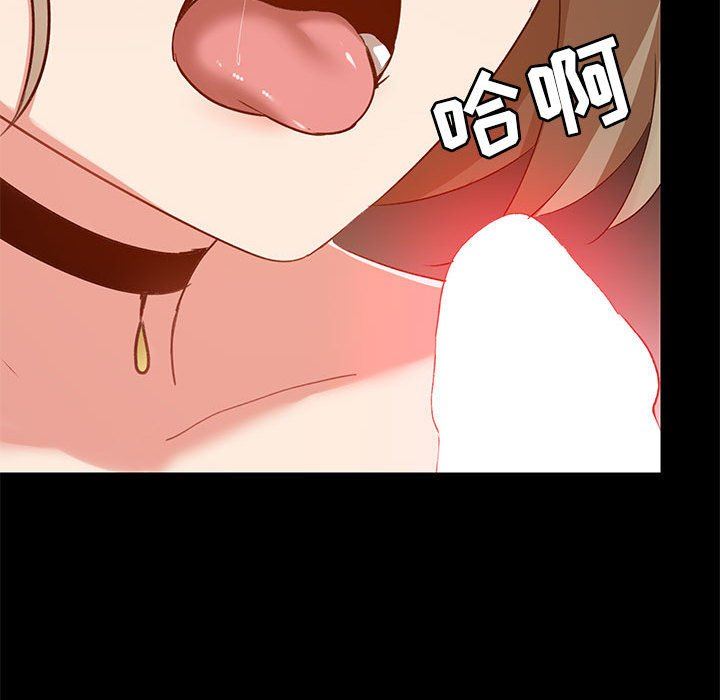 《爱玩游戏的女人们》漫画 第22話