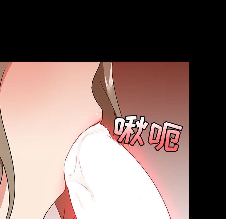 《爱玩游戏的女人们》漫画 第22話