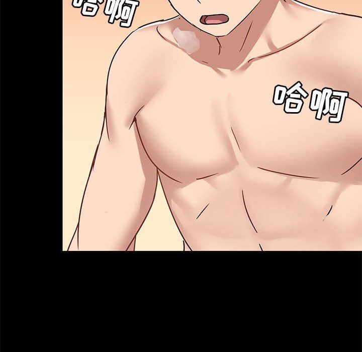 《爱玩游戏的女人们》漫画 第23話