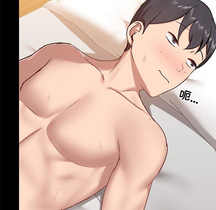 《爱玩游戏的女人们》漫画 第24話