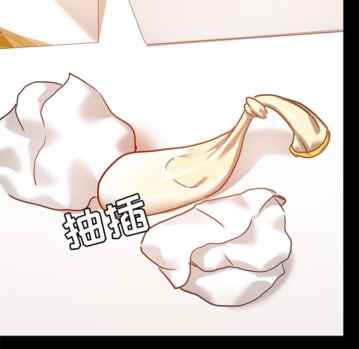 《爱玩游戏的女人们》漫画 第24話