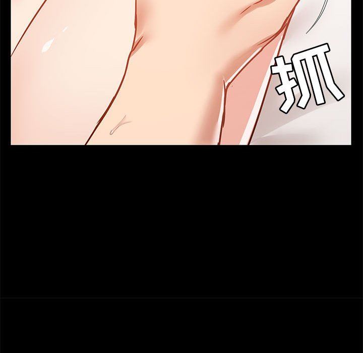 《爱玩游戏的女人们》漫画 第24話