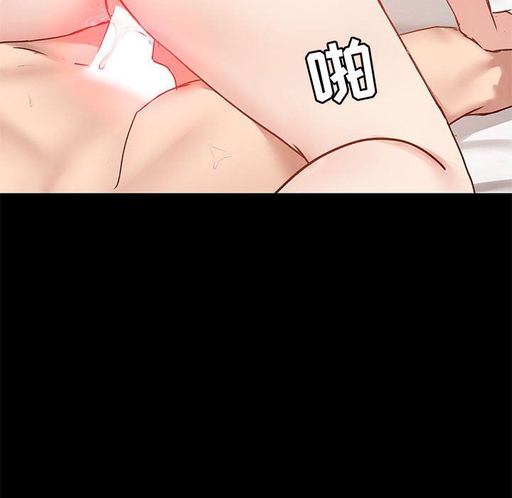 《爱玩游戏的女人们》漫画 第24話