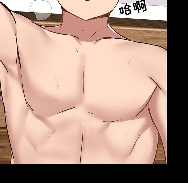 《爱玩游戏的女人们》漫画 第24話