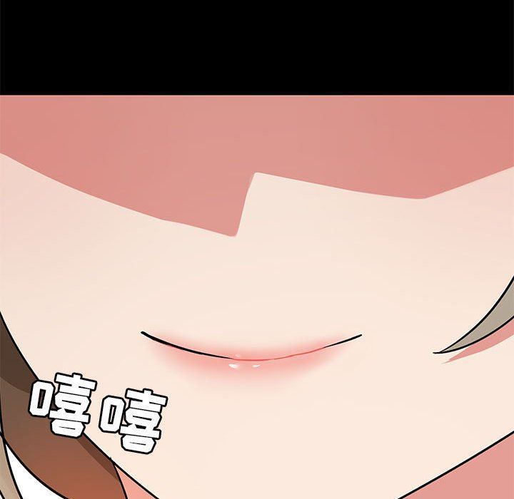 《爱玩游戏的女人们》漫画 第25話
