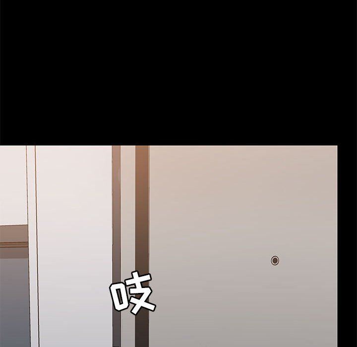 《爱玩游戏的女人们》漫画 第25話