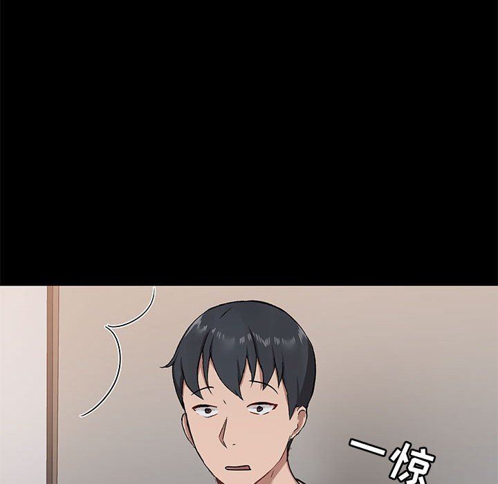 《爱玩游戏的女人们》漫画 第25話
