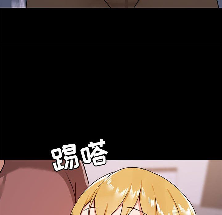 《爱玩游戏的女人们》漫画 第25話