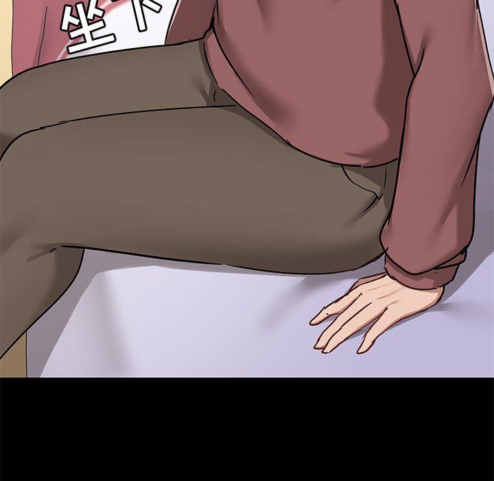 《爱玩游戏的女人们》漫画 第25話