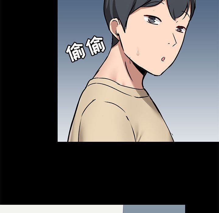 《爱玩游戏的女人们》漫画 第25話