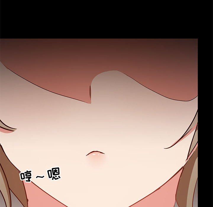 《爱玩游戏的女人们》漫画 第25話