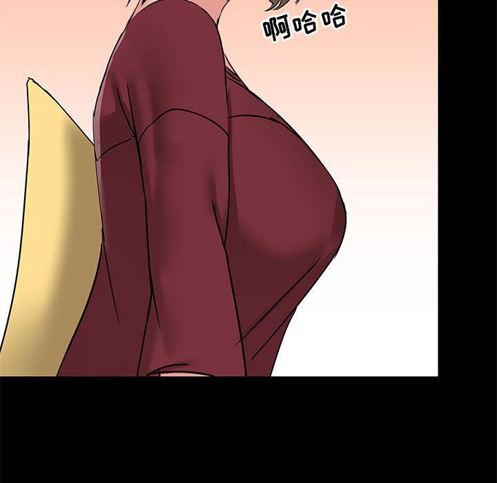 《爱玩游戏的女人们》漫画 第26話