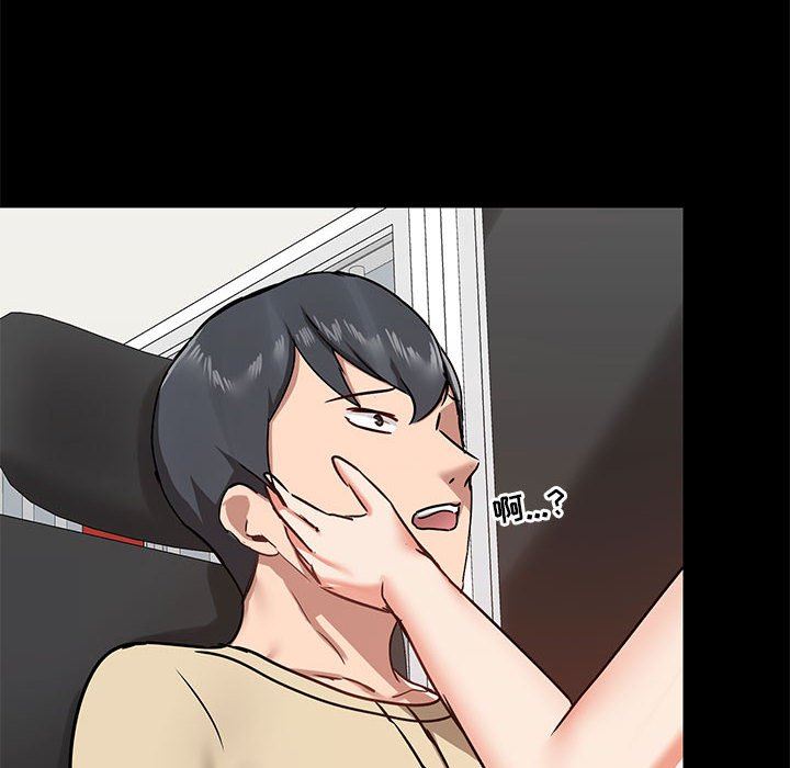 《爱玩游戏的女人们》漫画 第27話