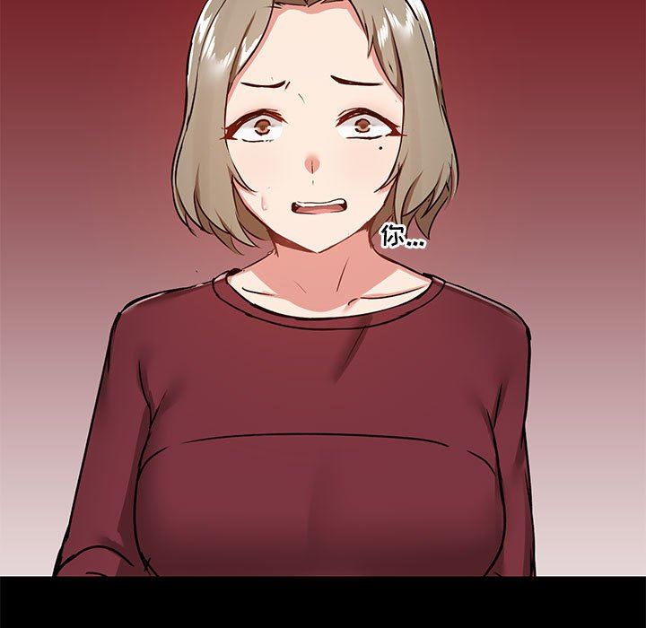 《爱玩游戏的女人们》漫画 第27話