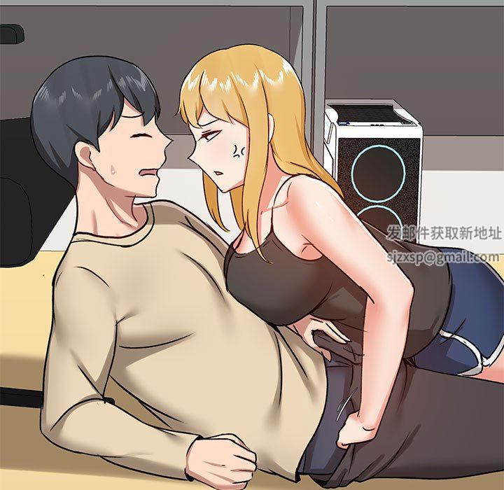 《爱玩游戏的女人们》漫画 第27話