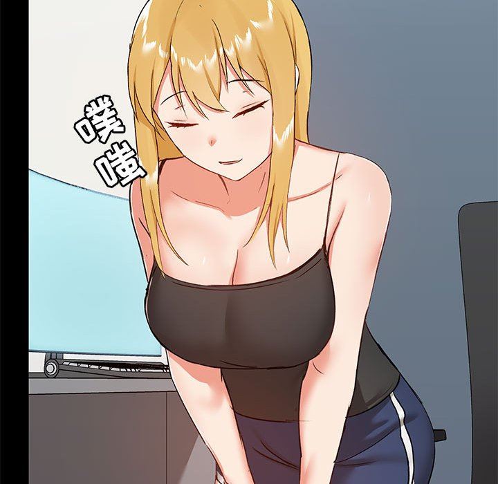 《爱玩游戏的女人们》漫画 第27話