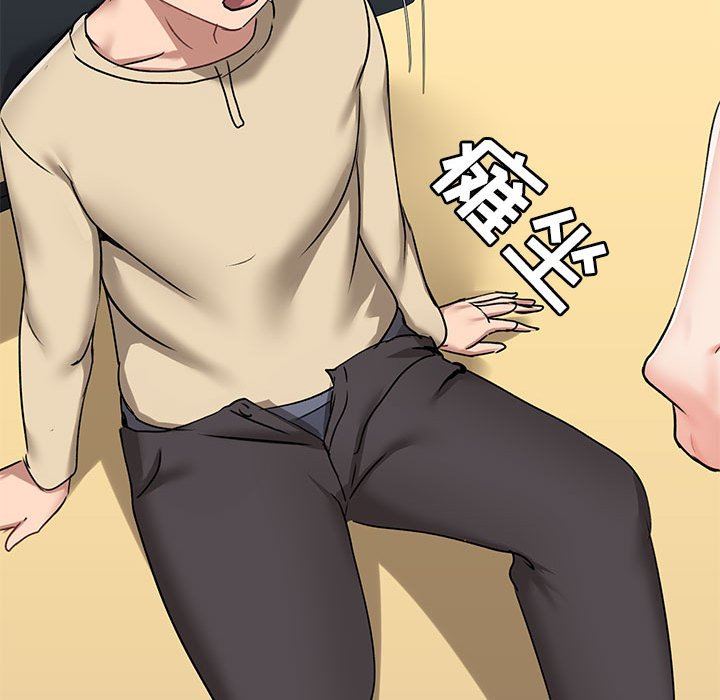 《爱玩游戏的女人们》漫画 第27話