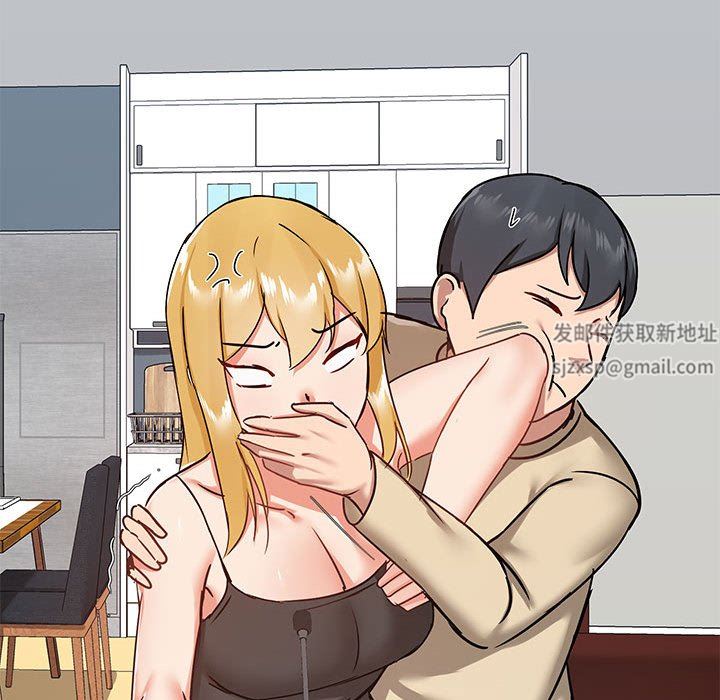 《爱玩游戏的女人们》漫画 第27話