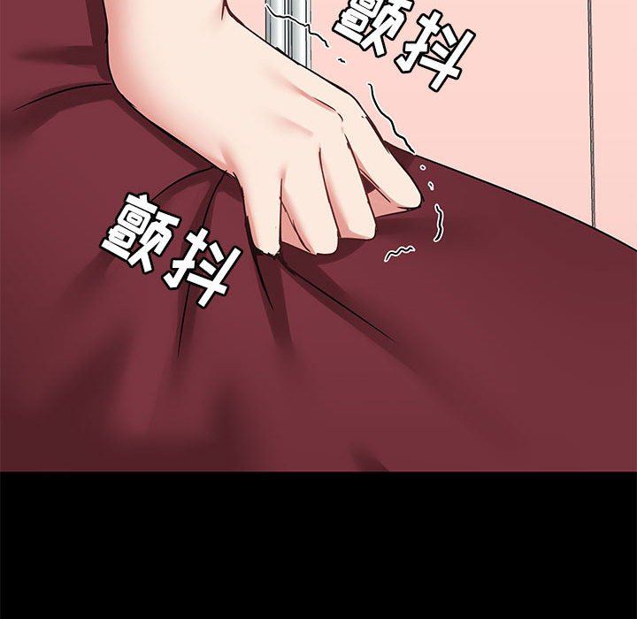 《爱玩游戏的女人们》漫画 第27話