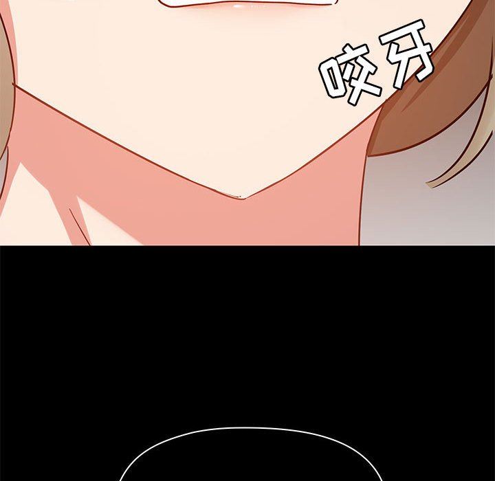 《爱玩游戏的女人们》漫画 第27話