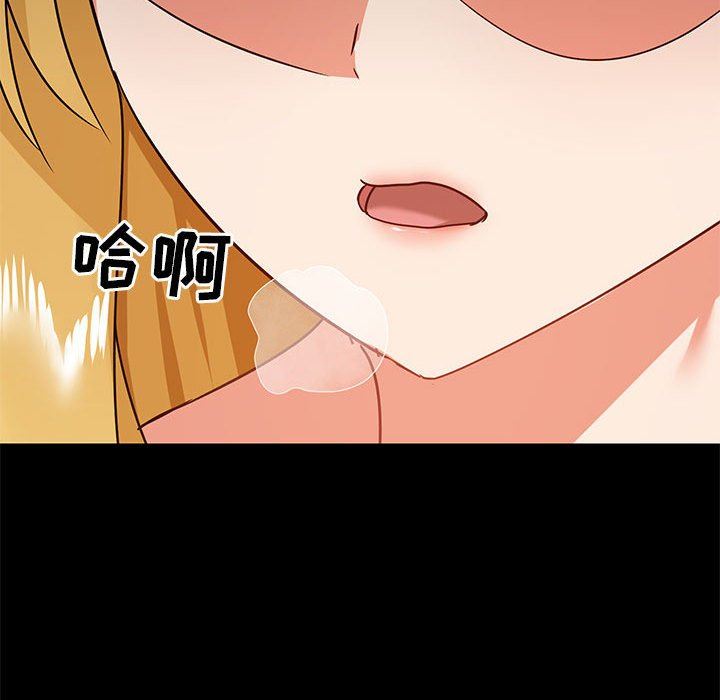 《爱玩游戏的女人们》漫画 第27話