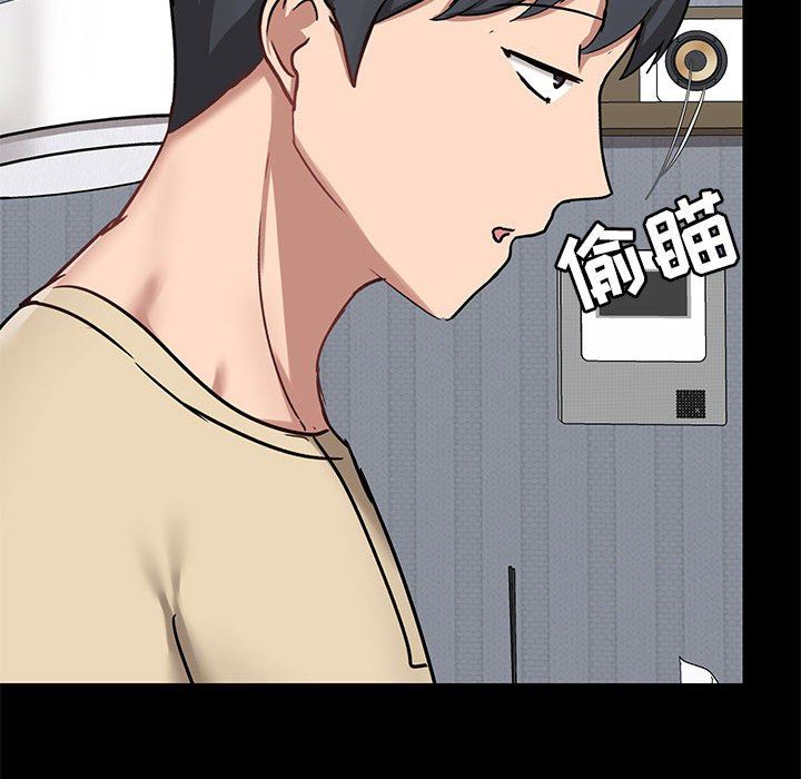 《爱玩游戏的女人们》漫画 第27話