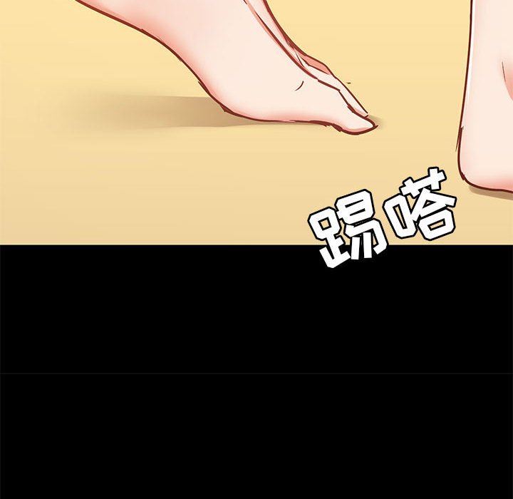 《爱玩游戏的女人们》漫画 第27話