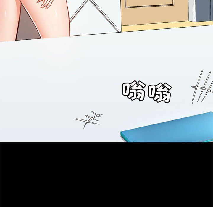 《爱玩游戏的女人们》漫画 第27話