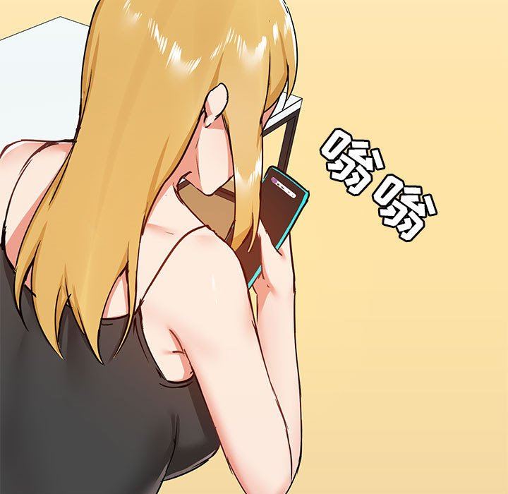 《爱玩游戏的女人们》漫画 第27話