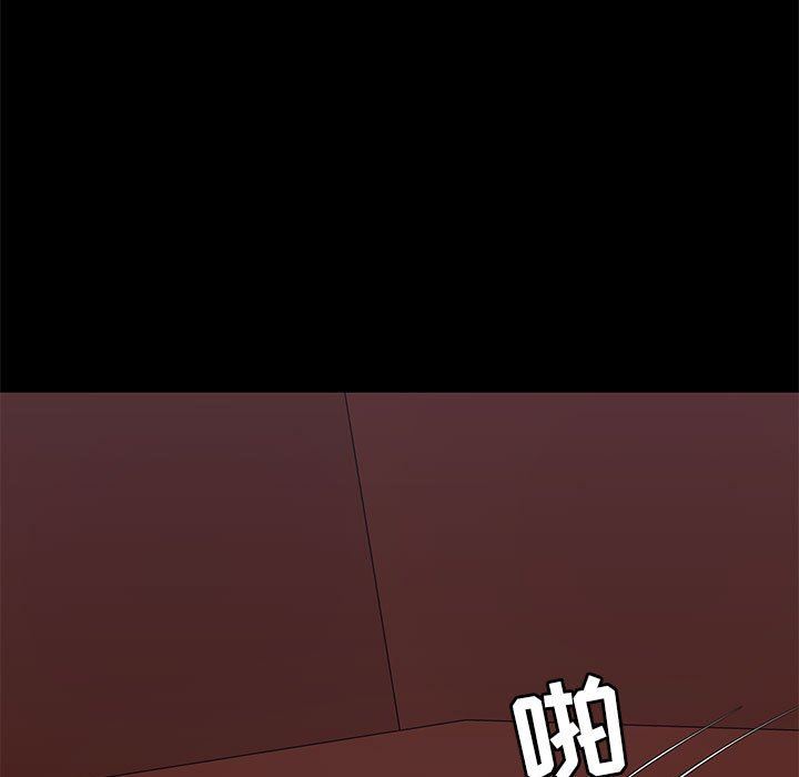 《爱玩游戏的女人们》漫画 第27話
