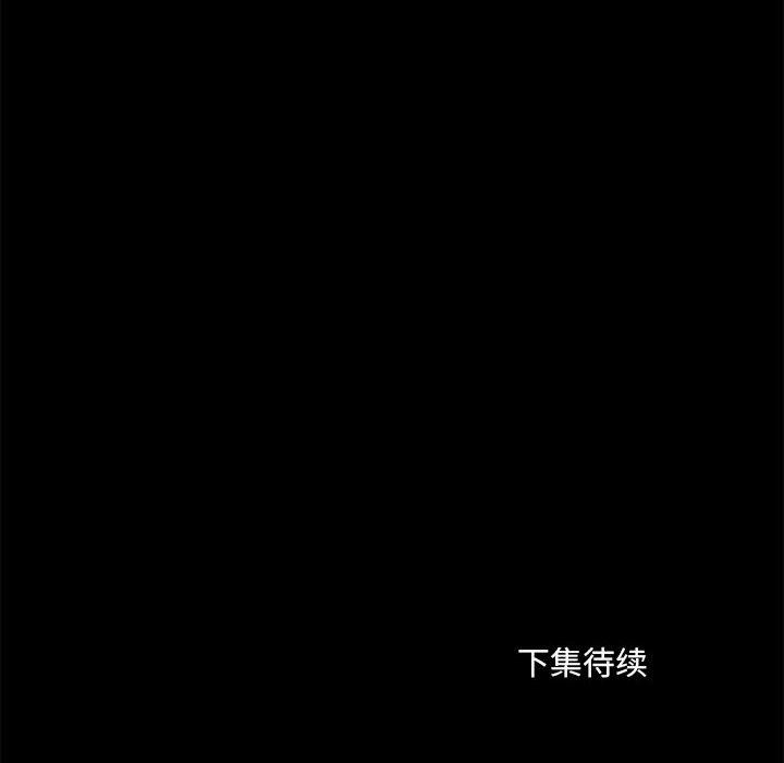 《爱玩游戏的女人们》漫画 第27話