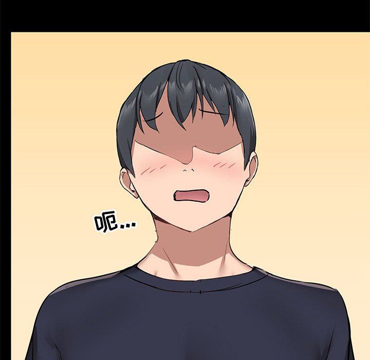 《爱玩游戏的女人们》漫画 第28話