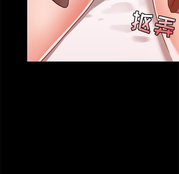 《爱玩游戏的女人们》漫画 第28話