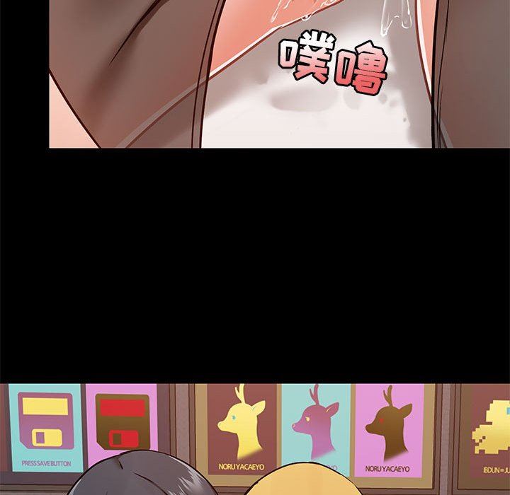 《爱玩游戏的女人们》漫画 第28話