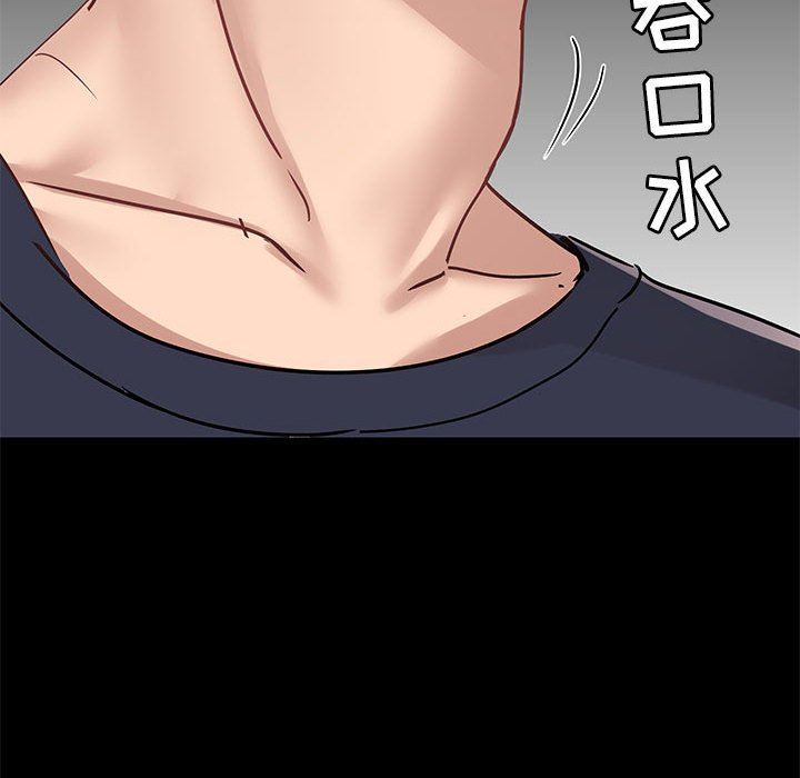 《爱玩游戏的女人们》漫画 第28話