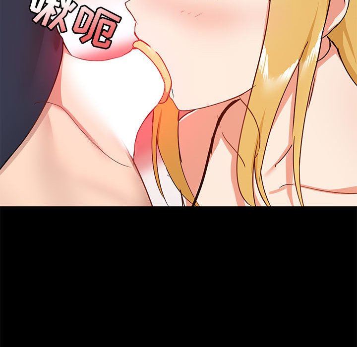 《爱玩游戏的女人们》漫画 第28話