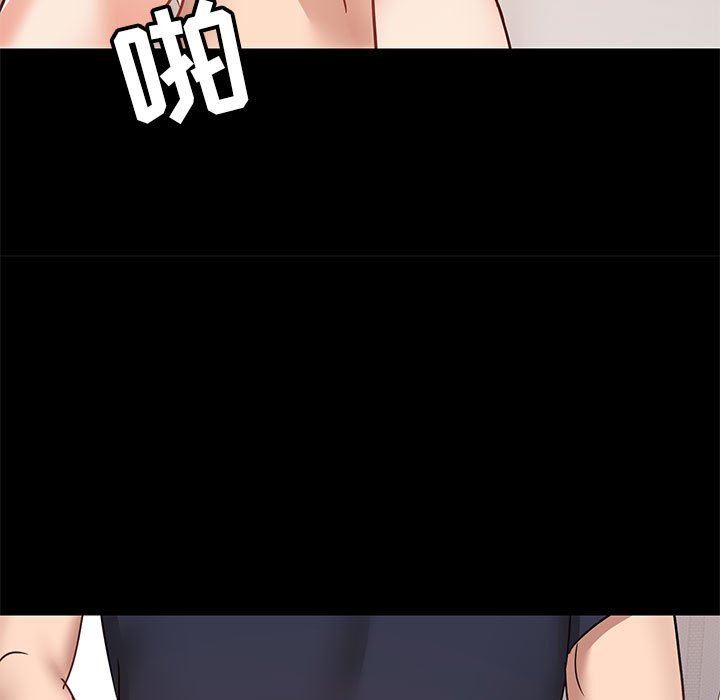 《爱玩游戏的女人们》漫画 第29話