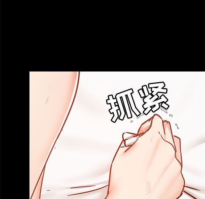 《爱玩游戏的女人们》漫画 第29話