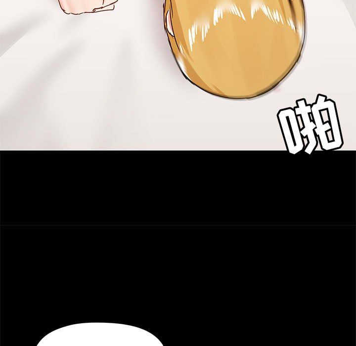 《爱玩游戏的女人们》漫画 第29話