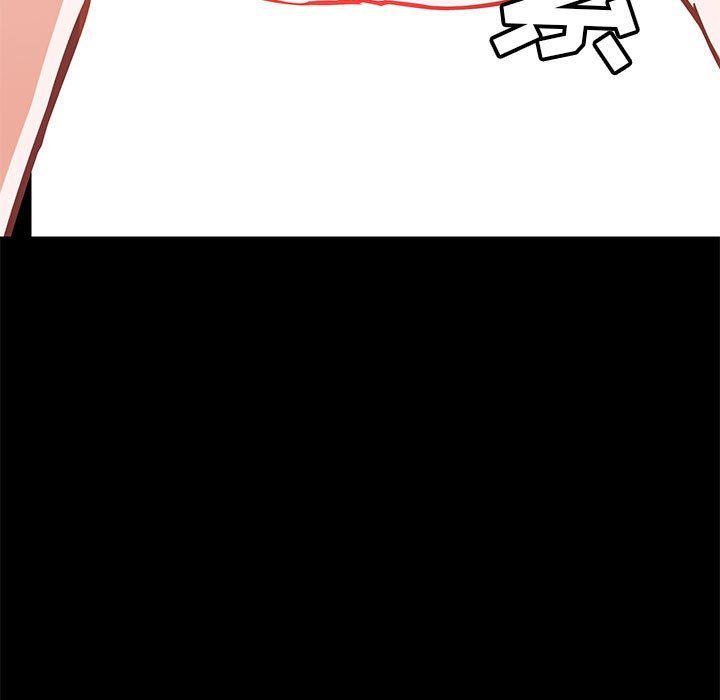 《爱玩游戏的女人们》漫画 第29話