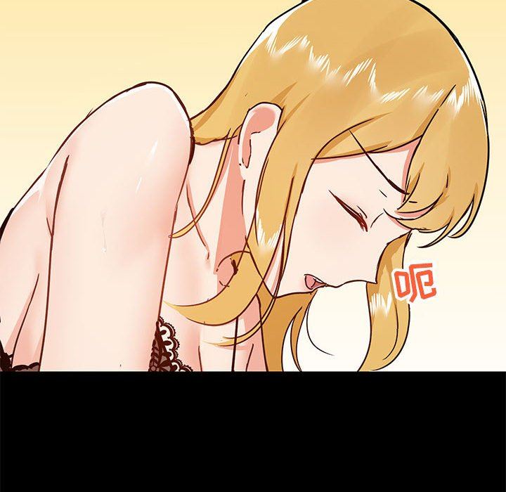 《爱玩游戏的女人们》漫画 第29話