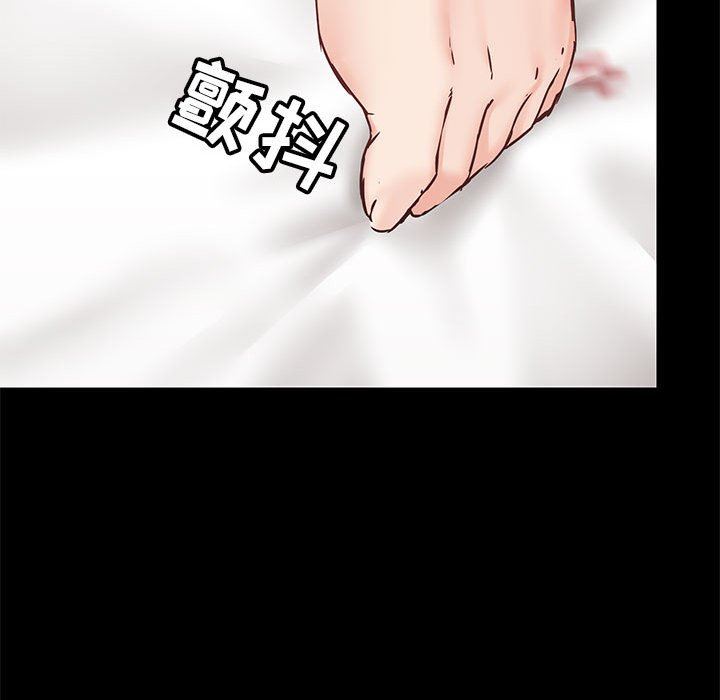 《爱玩游戏的女人们》漫画 第29話